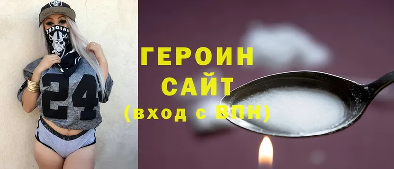 что такое   Бодайбо  Героин Heroin 