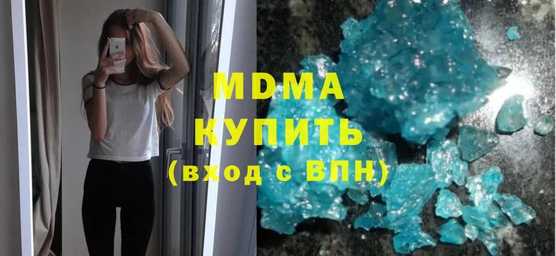 кракен рабочий сайт  даркнет сайт  Бодайбо  MDMA молли 